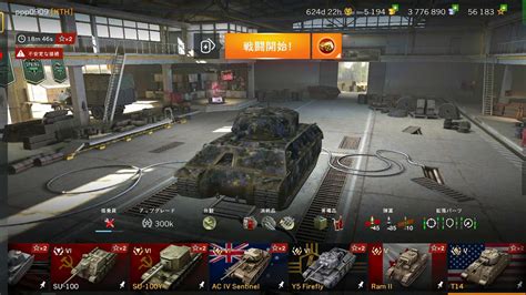 【wotb】tire5 T14 Youtube