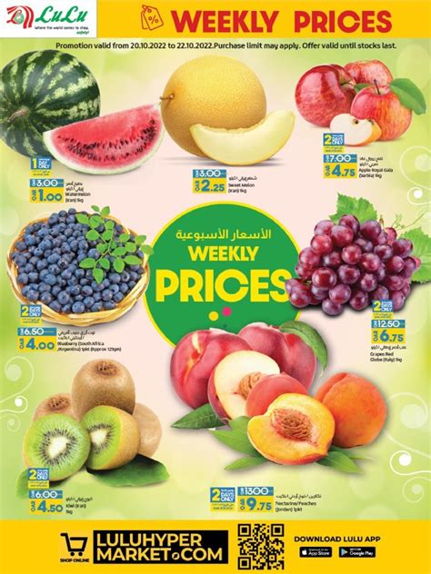 Lulu Big Weekly Prices Qatar Lulu Fliers