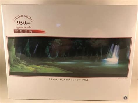 950PC PRINCESS MONONOKE Jigsaw Puzzle Studio Ghibli Japanese