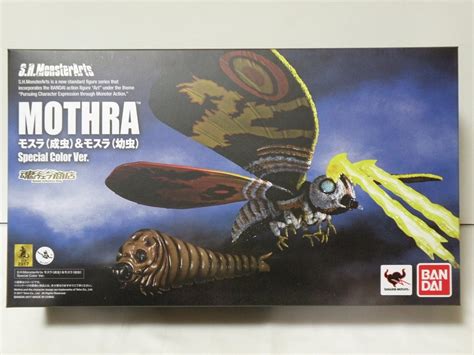 Bandai S H MonsterArts Mothra Adulto Mothra Larva Special Color