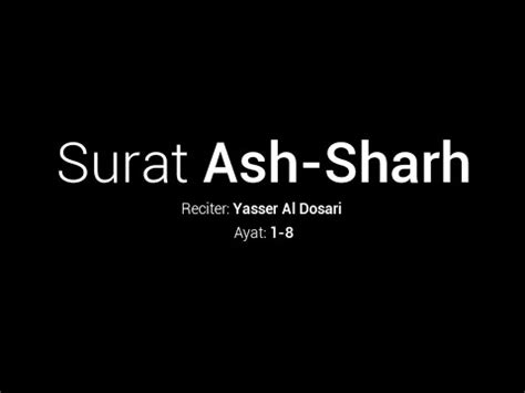 Surat Ash Sharh Ayat Black Screen Yasser Al Dosari Youtube