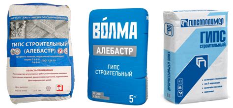 Алебастр и гипс: в чем разница
