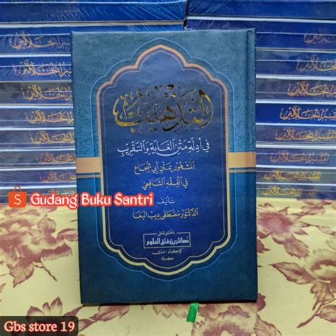 Jual Kitab At Tadzhib Tadhib Makna Petuk Pegon Pesantren Shopee Indonesia