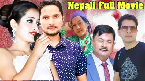 Jun Tara Season 2 Nepali Full Movie Feb 20 2023 Sabita Khadka