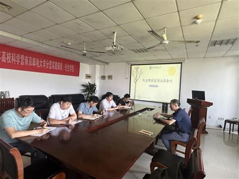 凝心同行，筑梦前行——化学与生命科学学院召开新学期班主任工作会议