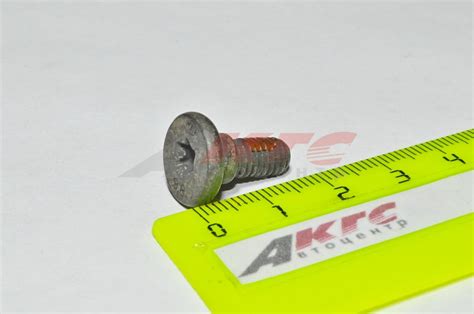 .06506656АА ВИНТ 6х1.0х15.0, крепление маховика на коленчатом валу дв ...