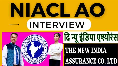 Niacl Ao Interview In Hindi L The New India Assurance Administrative