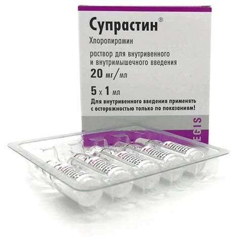 Супрастин 1 5 Года – Telegraph