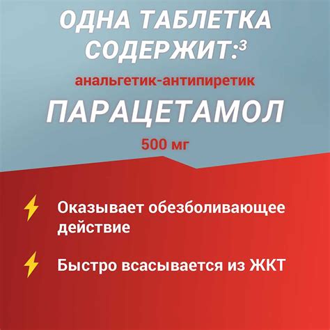 Купить солпадеин Фаст обезболивающее средство при головной боли и ...