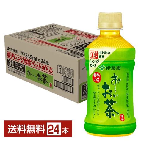 伊藤園 おーいお茶 緑茶 345ml ペットボトル 24本入り 1ケース 送料無料 Ito0130felicity Beerandwater