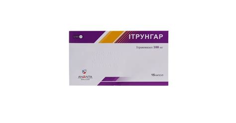 Ітрунгар – інструкція, ціна в аптеках України, застосування