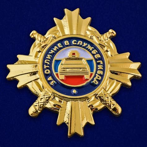 Фрачник За отличие в службе ГИБДД