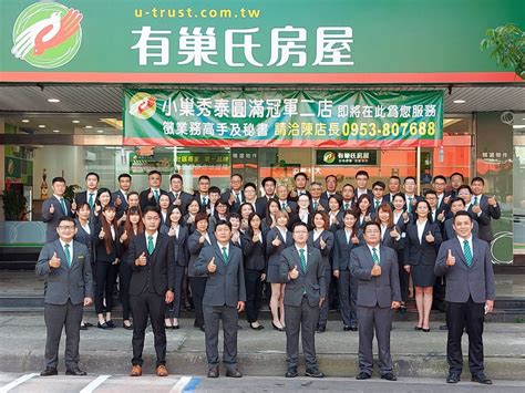 永慶房產中台灣1家委託、近320店聯賣、5千人共同銷售 帶動業績逆勢站上62億 理財周刊