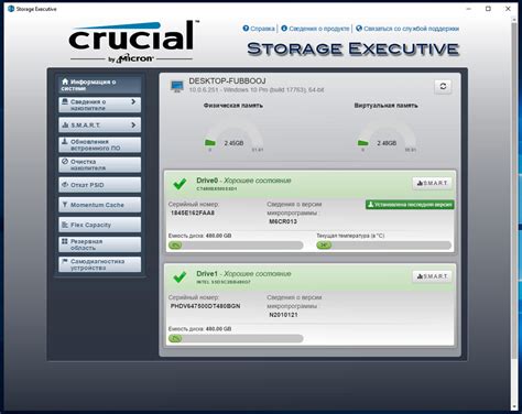 Обзор от покупателя на SSD диск Crucial 2.5" BX500 480 Gb SATA III 3D ...