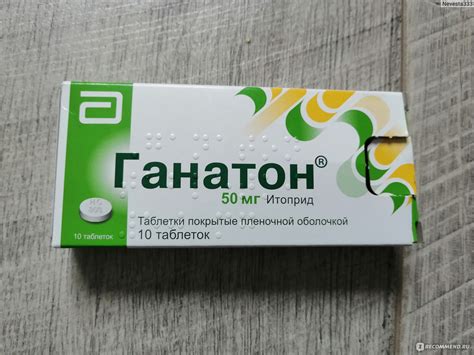 Ганатон Аналоги Дешевле Список Цена Отзывы Врачей – Telegraph