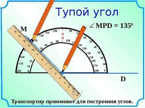Как написать угол 45 градусов