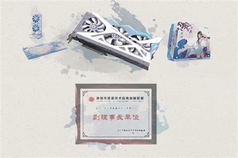 公司简介