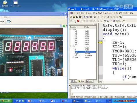 006 数码管动态显示 《51单片机实训视频教程》 职场视频 搜狐视频