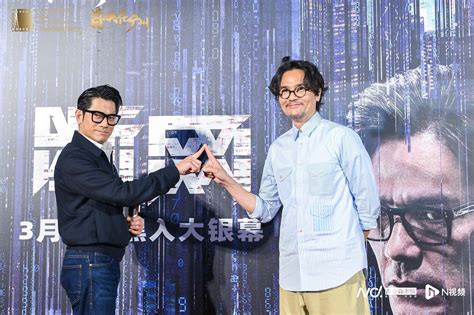 电影《断网》广州首映，郭富城林家栋现场认证组合“果冻橙”