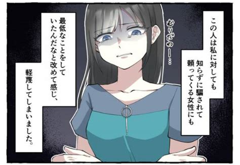 妊娠中の嫁がいるのに複数の女性と浮気をしていた夫！？決定的な証拠を突きつけると⇒最低すぎる返答にドン引き 2023年6月24日 ｜ウーマンエキサイト