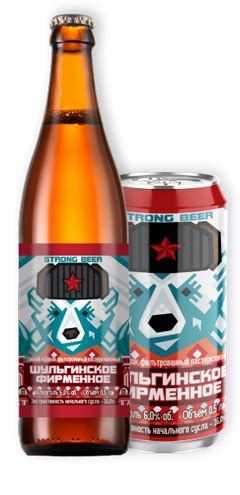 Официальный сайт пиво-безалкогольного комбината «Шульгинский»