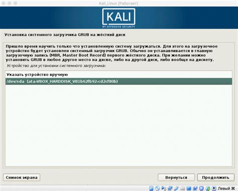 Обзор Kali Linux для начинающих - назначение ОС, преимущества и способы ...