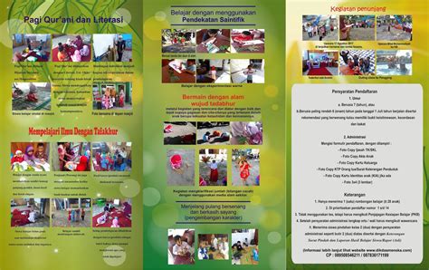 Brosur dan Leaflet Sekolah Kreatif SD Muhammadiyah 18 Surakarta ...