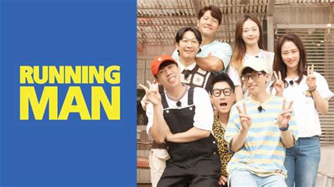 全昭旻宣布退出《running Man》