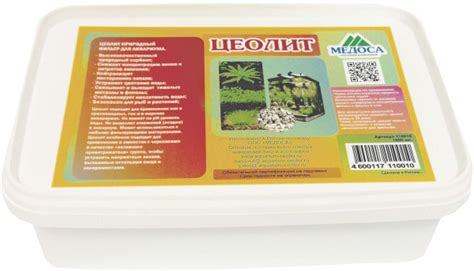 Грунт для аквариума "Медоса", цеолит, 1 л - купить с доставкой по ...