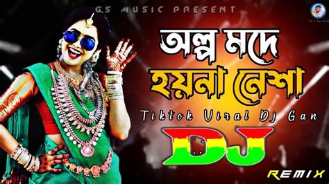 Dj Remix Tiktok Bangla Viral Dj Gana Dj Gan