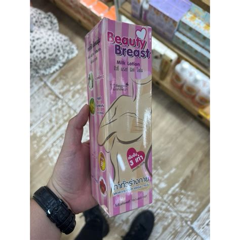 Jual Nangpaya Beauty Breast Milk Lotion Pembesar Payudara