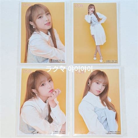 Izone Ver② 4枚 生写真 イェナ Izone 好きと言わせたいの通販 By 와이야이야〜♫ Shop｜アイズワンならラクマ