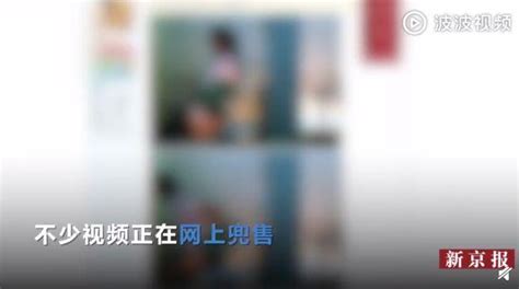 妇科检查视频被兜售、做spa被全程直播：偷拍，毁了女性的生活隐私偷拍被偷拍新浪新闻