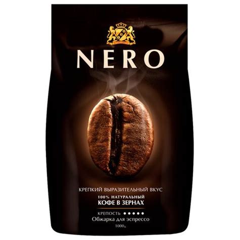 Кофе в зернах Ambassador Nero 1 кг арт. 215737 - купить в Москве оптом ...