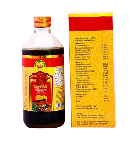 Buy Alternate Medicine And Healthcare Products Online Vaidyaratnam