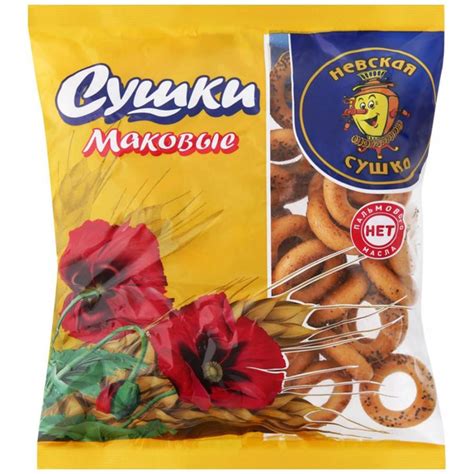 Сушки ''Невская'' с маком 6 шт по 275 гр - купить с доставкой по ...