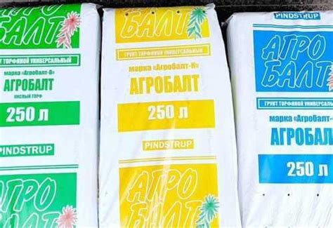 Торф Агробалт 70 и 250 литров | Festima.Ru - Мониторинг объявлений