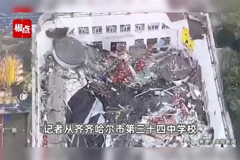 齐齐哈尔体育馆坍塌致11人死亡，事故调查全面推进