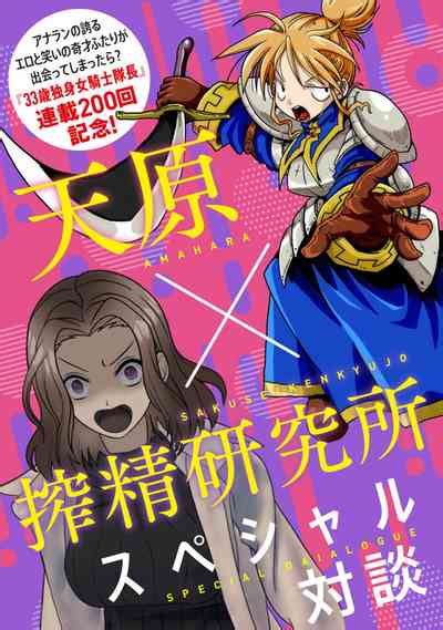 COMIC Ananga Ranga Vol Nhentai Hentai Doujinshi And Manga