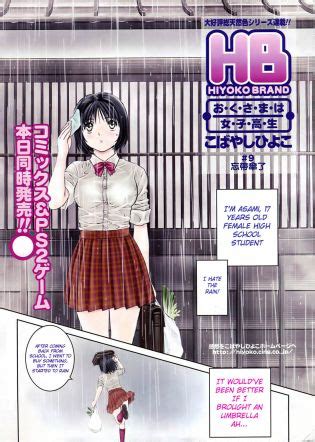 Okusama Wa Joshi Kousei CS 09 Luscious Hentai Manga Porn