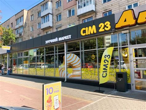 Новини FMCG за вересень: 160 точок Близенько, 100-й маркет super Thrash ...