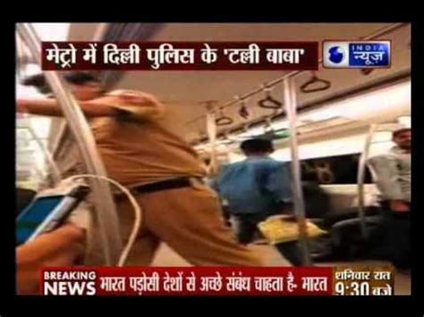 Caught On Camera Video Of An Allegedly Drunk Cop On Delhi Metro Is