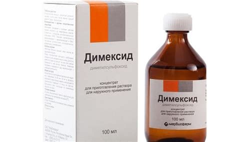 Совместимость Димексид и Гидрокортизон в компрессе – Медицинский портал