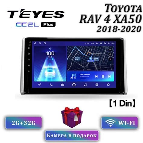 Teyes Cc L Plus Gb Toyota Rav Xa