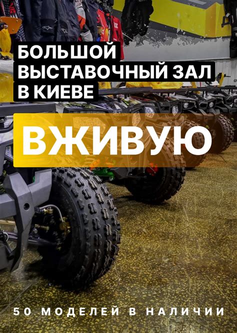 Квадроцикли дитячі - Купити квадрик для дитини за гарною ціною ...