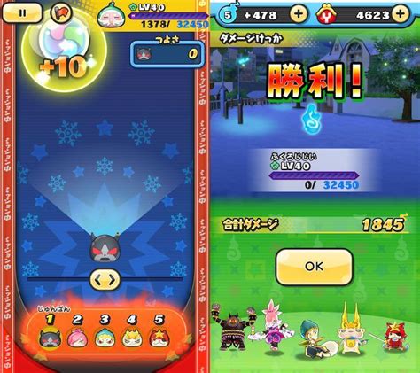 【妖怪ウォッチ ぷにぷに】おはじきバトルで『極ふぶき姫』を倒すため、欲望に耐える。【イベント情報】 ガジェレポ！