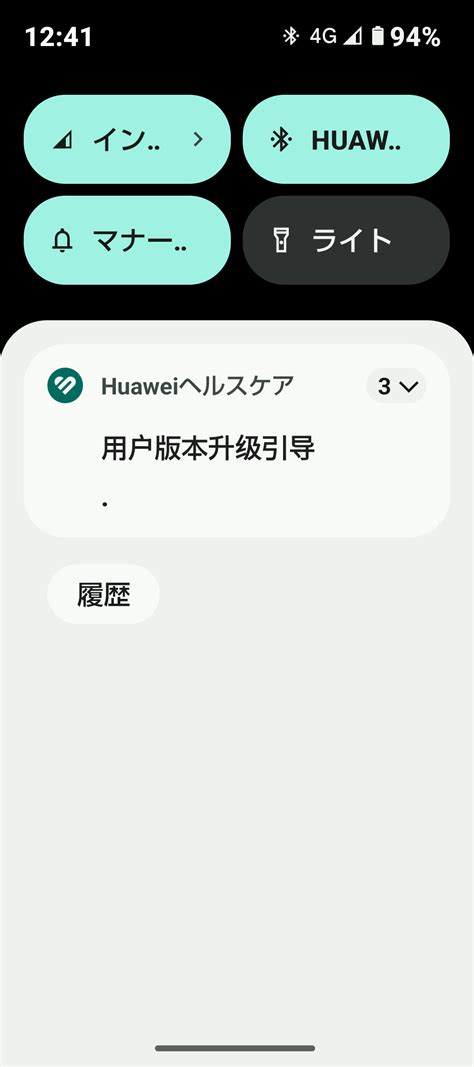 何て読むの じーじの奮闘記3