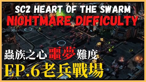 Ep Heart Of The Swarmnightmare