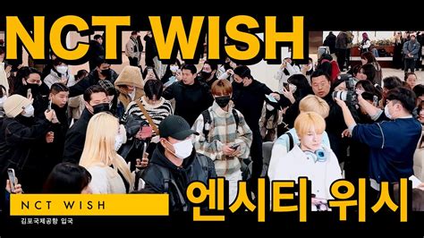 Nct Wish Youtube