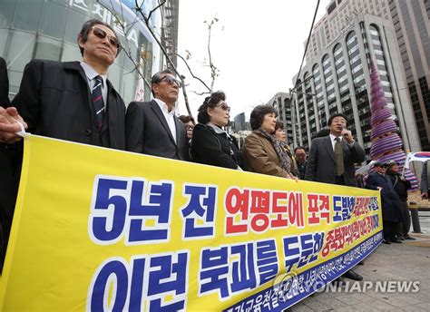 보수단체들 연평 포격도발 희생 잊지말자 추모행사 연합뉴스